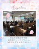 「【通信制課程フレックスＶコース】入学！」