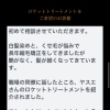 美容室が怖い方へ｜初めてでも安心して来られるサロンの選び方（小樽・40代からのエイジング世代）