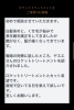 美容室が怖いあなたへ。 “来る前の不安”から一緒に整えます😌「美容室が怖い方へ｜初めてでも安心して来られるサロンの選び方（小樽・40代からのエイジング世代）」