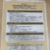 【東村山市】高齢者の補聴器購入に最大4万円助成　購入前申請が必要です