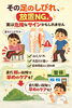 「その足のしびれ、放置NG。実は危険なサインかもしれません【出雲・平田・斐川 整体】」