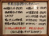 「4/13(月)の小鉢ランチ」