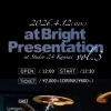 【 at Bright発表会 Vol.3 】