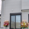 【泉佐野市、貝塚市、熊取町、日根野】でお住まいの方で開店お祝いでスタンド花を贈りたい方にオススメの花屋りっちゅ情報