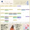 4月マンスリー情報