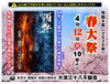 令和8年(2026)春大祭開催「お待たせいたしました。　本日、春の大祭を開催いたします！」