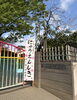 🌸にゅうえんしき🌸「🌸入園式🌸」