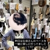 初めてのギター選び、一人で頑張らなくていい。楽器店への「同行サポート」のお話