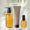 ツヤ髪補修ケア「SYNCHROダメージリペア」シリーズのご紹介【jardin】