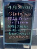 「今日はパンの日🍞」