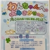 📚図書館行事予定のお知らせ（「わんちゃんへの読み聞かせの会」・「野菜作りびっくり講座」）
