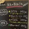 4月12日（日曜）本日も元気にオープンです✨️🍙 【福島と青森の美味しい食材を使ったおにぎり屋にこまる】
