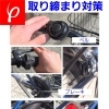 青切符開始！取り締まり増えてます！
