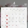 4月の営業日のお知らせ【木曽町の雑貨&カフェ　パンケーキやパフェが食べられるお店】