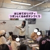 「はじめてのリバティ」リボン＆くるみボタンづくり開催報告