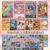 本日更新！1回500円スペシャルポケカクジ全2,000口販売のお知らせ
