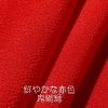 ２０２６年０４月１２日【楽天お買い物マラソンに参加を致します。】【新商品】