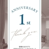 開業1周年を迎えました！