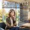 【人間関係のノイズ】夫や子どもを思い通りにしたくなった時は？メタトロンで見る脳の疲れ度📊