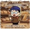 ㊗️7周年㊗️