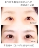 「まつげ×眉毛ケアで“若見え目元”に｜バランスが整うセット施術【緑区・刈谷・東郷からでも通いやすい豊明まつ毛と眉毛サロン】」