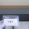 阿南市・戸建ての外壁・屋根塗装工事｜金属部は専用プライマーでしっかり下地づくり
