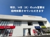 「J's craft cafe です」