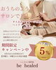 期間限定でお🉐に体をストレッチして健康維持「タイ古式 期間限定ペア割キャンペーン 受付中」