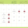 フェルム5月のカレンダー♬.*ﾟ