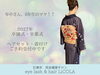 「【江南市】2027年卒園式・卒業式🌸年長さん・小6、中3のママへ。着付け予約受付中｜LiCOLAリコラ」