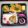 寒グレ＆松阪牛入りコロッケ「4月13日のお弁当」