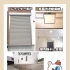 【スタッフブログ】新築建売住宅を自分好みにカスタマイズ🏠オプション工事で収納や家事動線を改善しより快適な住まいにする方法✨藤枝市・焼津市・島田市の新築建売のことなら不動産の３９へお任せください🐰🏠