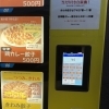 きわみが売り切れ…本当にすみません！ただいま2倍仕込み中です