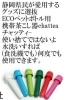 エコで繰り返し使える携帯茶こし器「チャッティー」 | 工房カワイ 株式
