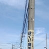 高尾街道からの入り方と駐車場のご案内