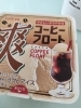 「【事務の独り言】暖かいを通り越して暑い」