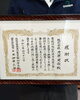 「感謝状をいただきました！！【村上市・関川村で理想の注文住宅を建てるなら！茂原建設にお任せください】」