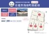 「【建築条件付土地】日進市浅田町西前田（全5区画）」