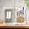 こだわりの国産落花生をご賞味あれ「\千葉落花生の魅力的な美味しさ/  【岡谷市おすすめ海苔×お茶専門店】」