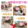 小松島・特別養護老人ホーム千歳苑　季節の塗り絵レクリエーションのご紹介