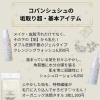 「もう化粧品選びに迷わない」シュシュを1年愛用して気づいた、お肌の劇的な変化【お客さまの声♡】