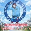 ☆株式会社MSMのジョニ一郎からの最近の作業内容〜☆