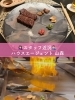 「静岡の休日✨ホテルアソシア静岡 那古亭で家族と楽しむ鉄板焼ディナー」
