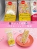 「静岡市清水区の不動産店スタッフが推す✨セブンイレブン新作カラーチョコ＆ホイップサンド」