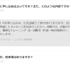 Q&Aを更新しました！
