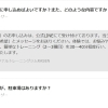 Q&Aを更新しました！