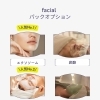 お悩み別に選べるフェイシャル【パックオプション】のご紹介