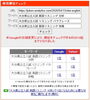 「【検索1位獲得】大分県公立入試「英語リスニング」の過去問分析記事を公開しました【新・個別指導アシスト習志野校】」