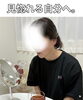 期待を超える自分に出会える「57歳のお客様が鏡の前で思わず笑顔に。２回目のEMSフェイシャルで感じた変化【米子・松江・境港・伴走型エステ】」
