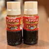 カレーがもっと楽しくなる♪テーブルスパイスのご紹介